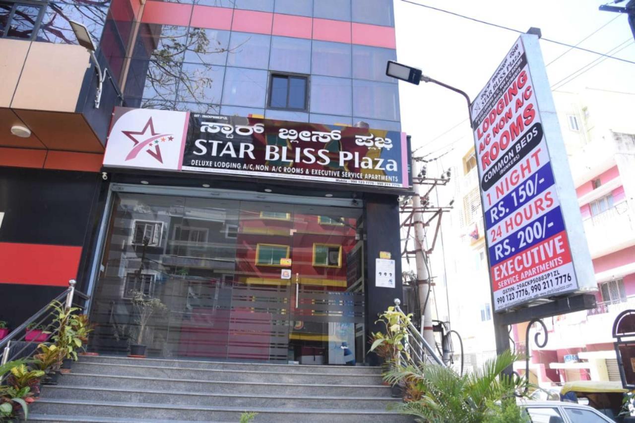 Star Bliss Plaza Hotel Bangalore Exterior foto